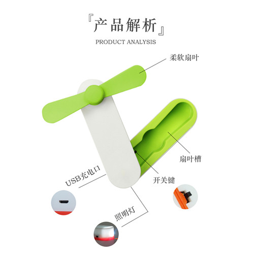 折疊充電迷你小風扇隨身攜帶USB手持電風扇便攜靜音