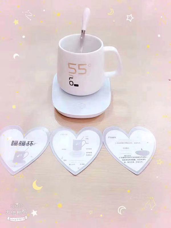 創意禮品55度恒溫杯暖暖杯