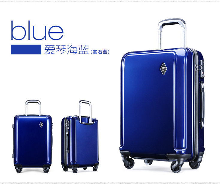 瑞動24英寸登機箱拉桿箱旅行箱萬向輪PC商務行李箱