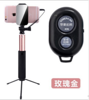 帶后視鏡藍(lán)牙360度高端線控鋁合金自拍桿